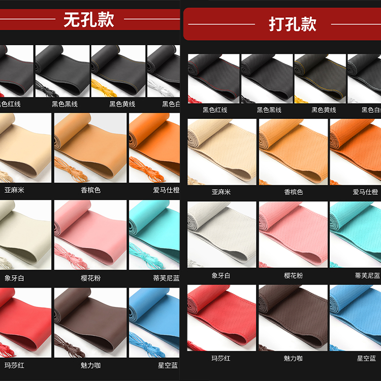琪琪格四季通用纳帕皮防滑手缝