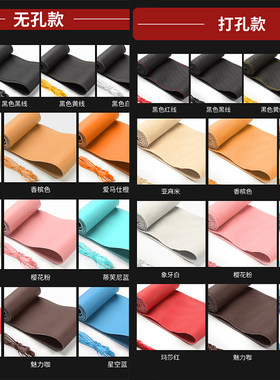 琪琪格四季通用纳帕皮防滑手缝
