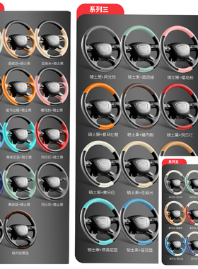 奥迪Q5L A4LA3LA6LQ3Q2A5Q7A7Q8A8L手缝方向盘套真皮专用把套定制