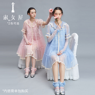 淑女屋官方旗舰店仙女的衣裳。雪纱装饰连衣裙