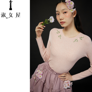 淑女屋官方旗舰店秘密花园 绣花毛衣圆领毛衣绣花打底衫
