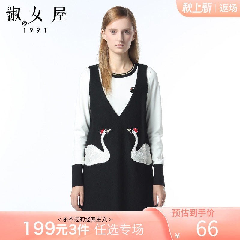 淑女屋官網新款秋季手工刺繡黑白公主中長款女寬松柔軟毛呢連衣裙在類目 女裝/女士精品, 連衣裙中 - 來自Buy2taobao.com提供專業的淘寶代購服務