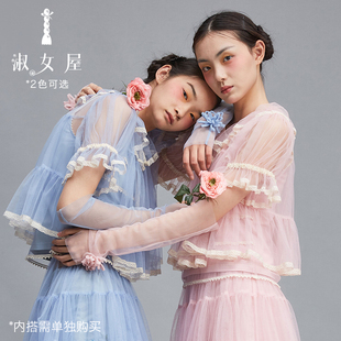 淑女屋官方旗舰店仙女的衣裳。雪纱装饰上衣网纱披肩
