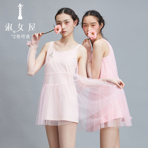 淑女屋官方旗舰店仙女的衣裳针织吊带连衣裙