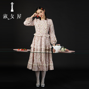淑女屋官方旗舰店草原小屋连衣裙①