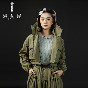淑女屋淑女屋官方旗舰店机车少女②夹克外套上衣