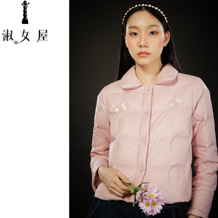 淑女屋官方旗舰店秘密花园 小香风公主小香风鹅绒服①号