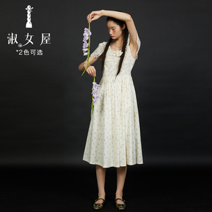 淑女屋官方旗舰店玫瑰复古绝美连衣裙女夏季玫瑰系列花边仙女裙子