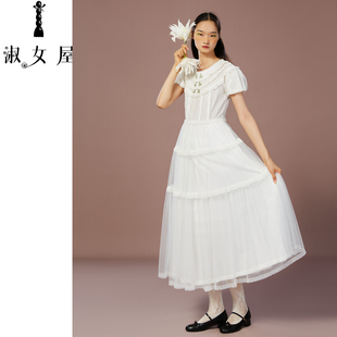 淑女屋官方旗舰店茉莉的婚礼珍珠白茉莉连衣裙仙女裙法式度假风