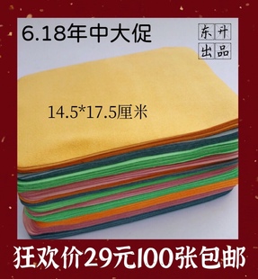 鹿皮眼镜布 麂皮绒海岛丝可定店名专业擦眼镜手机屏幕清洁布擦 包邮