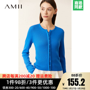 Amii2023春新款半开领假两件外套修身显瘦针织开衫女法式质感上衣