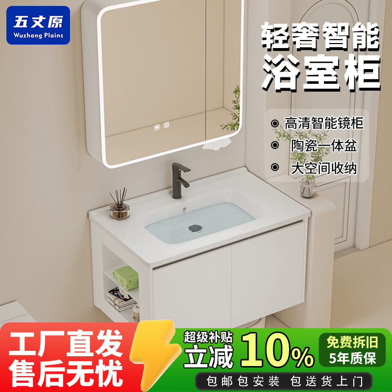 法式陶瓷一体盆洗漱台池镜柜组合