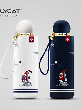 OLYCAT欧力猫帆船海军风8骨五折晴雨两用遮阳防晒紫外雨伞