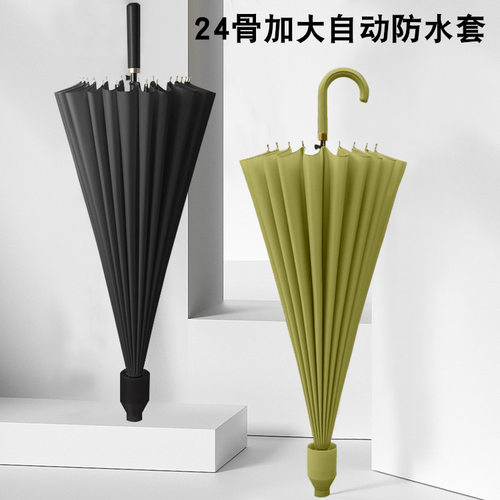 防水套长柄防水套广告伞