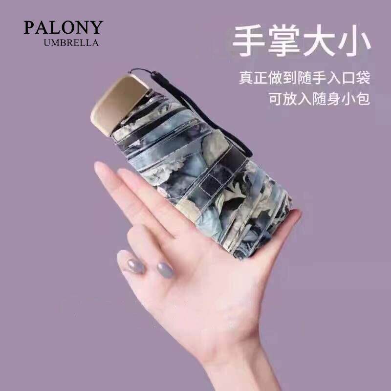 长柄折叠防晒防紫外线太阳伞