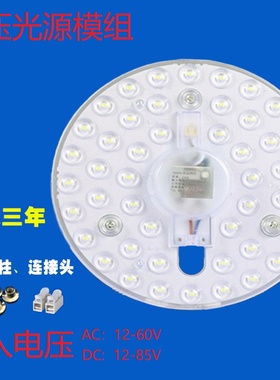 防潮12v24v36v48vled灯板船上led吸顶灯改造夜市灯地摊灯改造