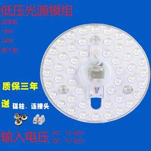 防潮12v24v36v48vled灯板船上led吸顶灯改造夜市灯地摊灯改造