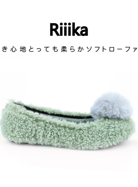 日系冰激凌色毛绒芭蕾鞋甜美毛球平底秋冬新款毛毛单鞋玛丽珍鞋女