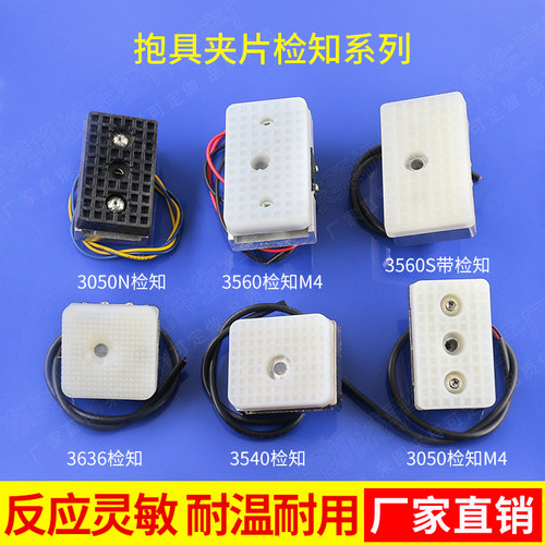 抱具气缸夹片机械手治具硅胶气缸