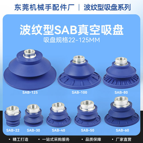 机械手配件YHC真空吸盘薄板用