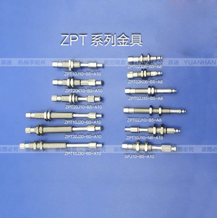 A10 真空吸盘座ZPT10J10 YHS金具机械手配件支架全系列