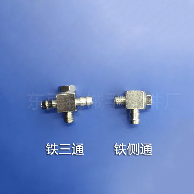 机械手接头气动接头 铁三通M5 6 继手自动化配件三通插快真空元件