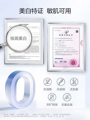 Увлажняющая осветляющая разглаживающая маска для лица, против морщин