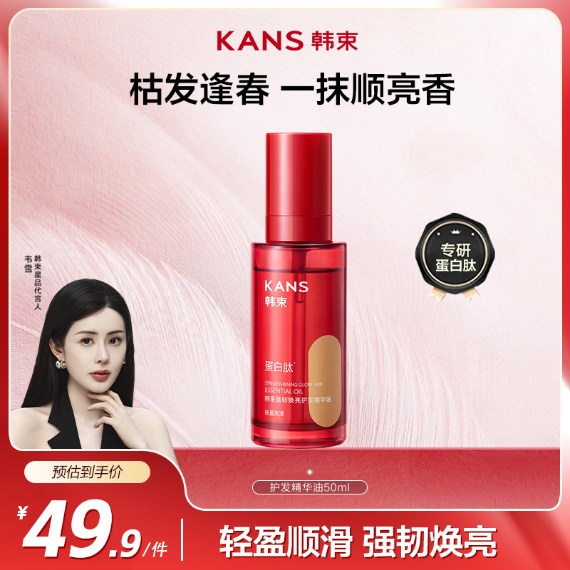 50ml ǿͻϴëȾɿϷ50ml47.4Ԫ(88VIP 95)
