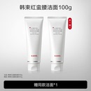 韩束清透净颜洁面膏深层清洁泡沫洗面奶温和保湿 控油护肤品男女