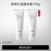 韩束清透净颜洁面膏深层清洁泡沫洗面奶温和保湿 控油护肤品男女
