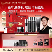 韩束X肽面霜精华套组保湿 王嘉尔同款 抗皱淡纹紧致护肤礼盒