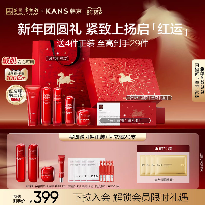 ����������ˮ����װ���    39.02Ԫ