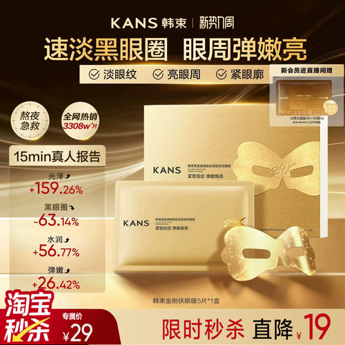 修护保湿抗皱紧致舒缓