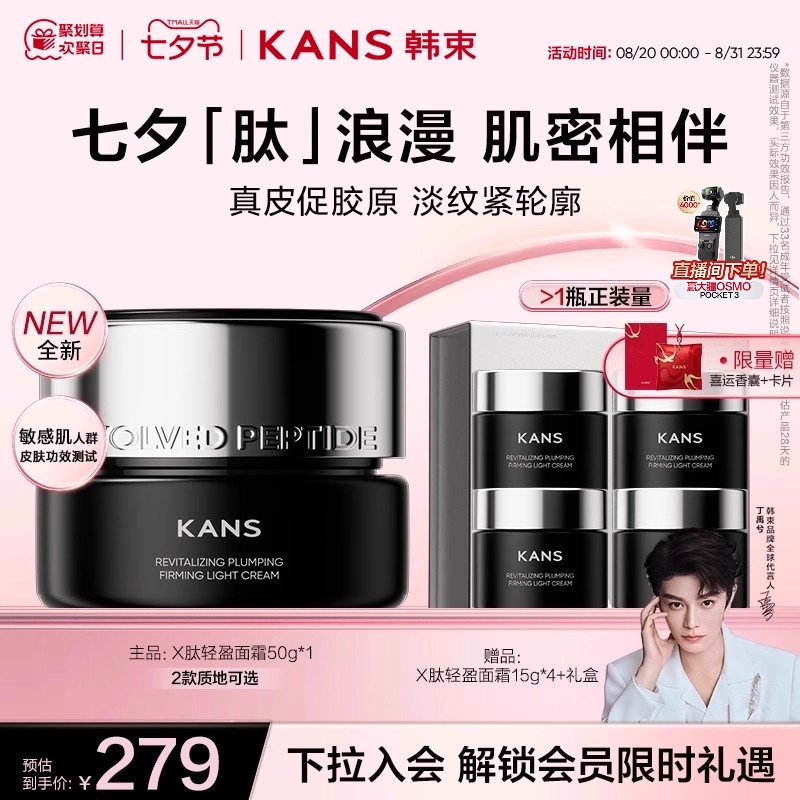 ����Ϧ�������X����˪�������¿��嵭�Ʊ�ʪ������Ʒ����Ʒ