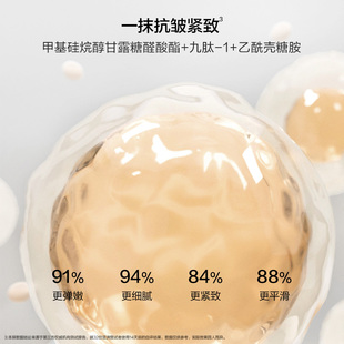 【勿拍拍下不发货!】韩束焕采紧致素颜霜紧致自然亮白遮瑕