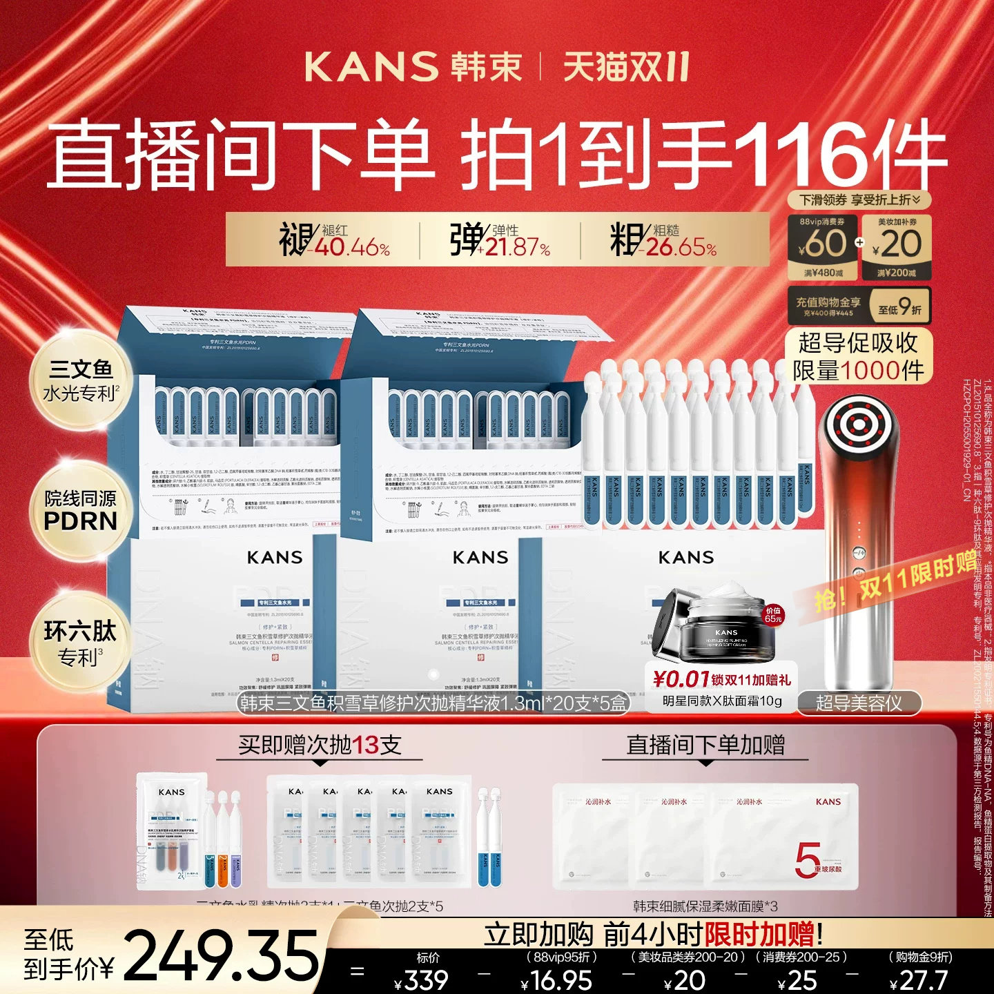 商品图片