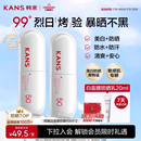 韓束白蠻腰水光白高倍防曬霜美白淡斑清爽隔離素顏霜SPF50
