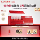 韩束环肽闪充棒红蛮腰次抛精华液紧致修护抗皱