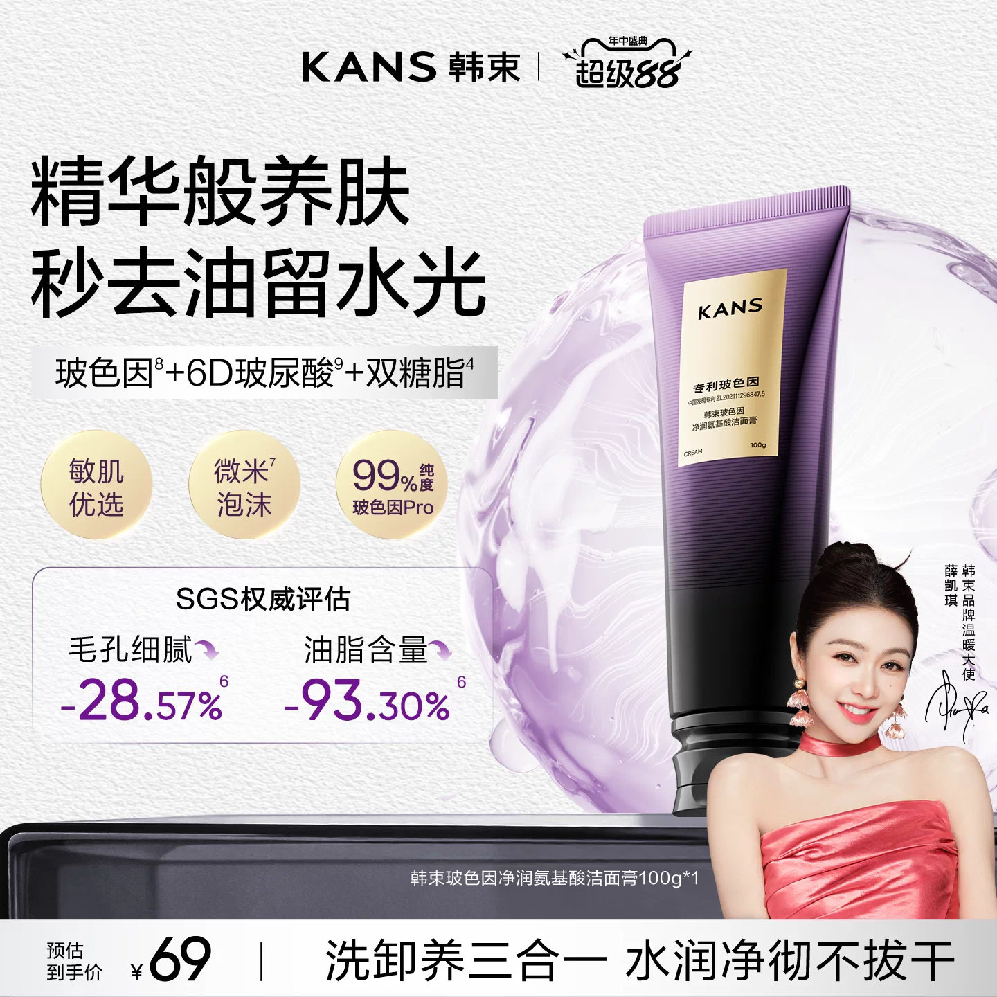 商品图片