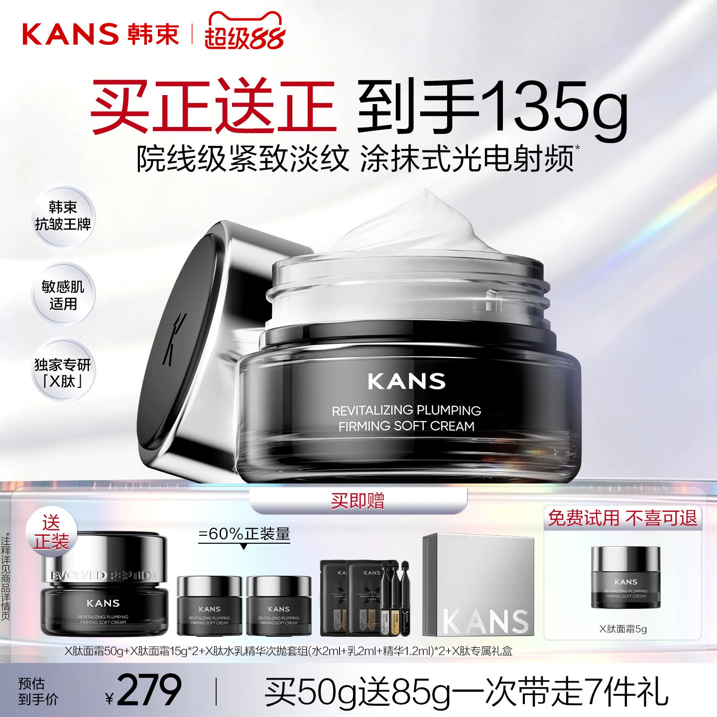 商品图片