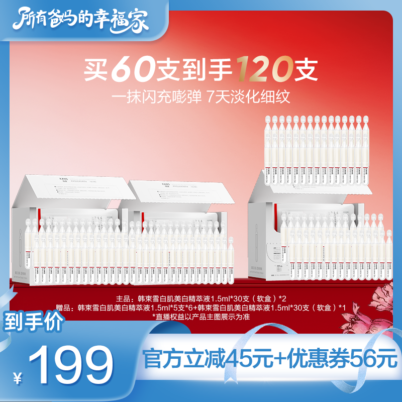 аҸֱ䡿װ׸ưҺ255Ԫ