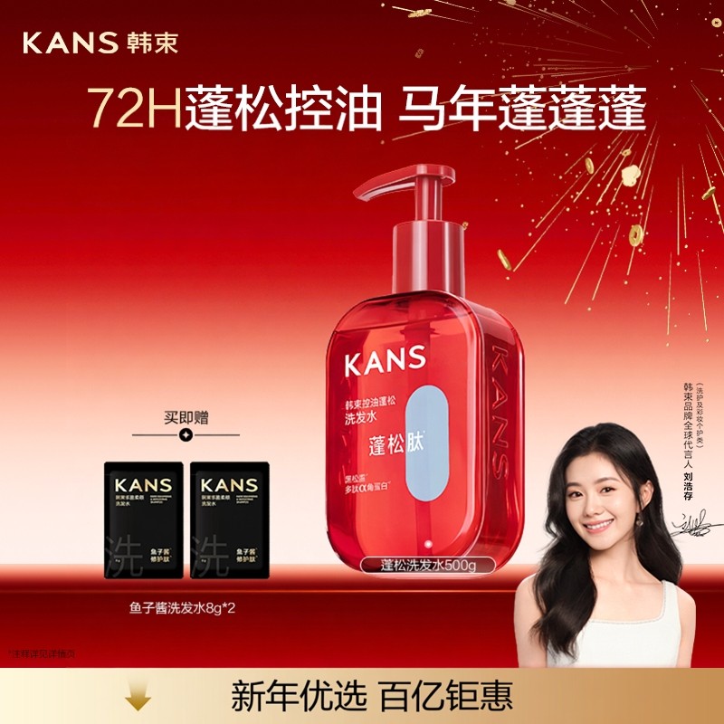 ���ڲ��������������㡿����ϴ��ˮ500g �����ƴ�ͬ����������ϴ��ˮ