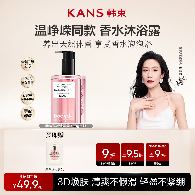 kans�������������ԡ¶������ˮ��ԡ¶�־����������º���� 21.75Ԫ