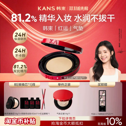 24H无瑕持妆 透光不透瑕