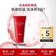 韩束氨基酸净润清透洁面膏30g 天猫U先