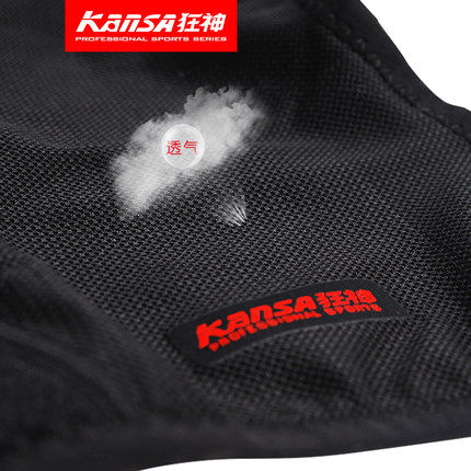 Protection sport - Ref 592793 Image 4