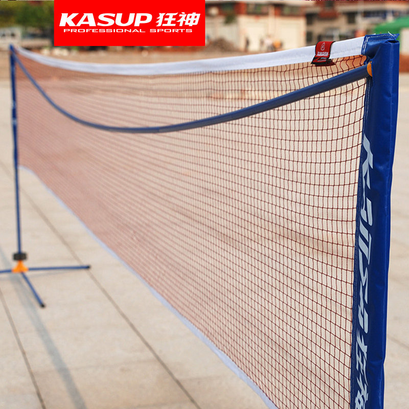 狂神羽毛球网架 移动家用便携式羽毛球网球架简易网户外折叠网柱在类目 运动/瑜伽/健身/球迷用品, 羽毛球, 更多羽毛球装备, 羽毛球网架/网柱中 - 来自Buy2taobao.com提供专业的淘宝代购服务