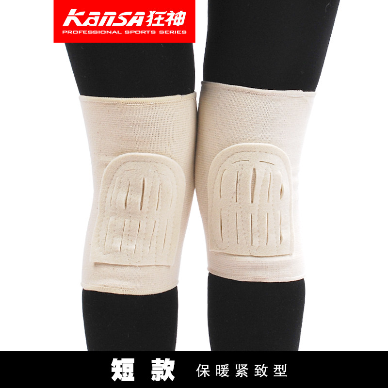 Protection sport - Ref 592812 Image 4