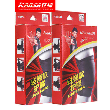 Protection sport - Ref 592793 Image 5