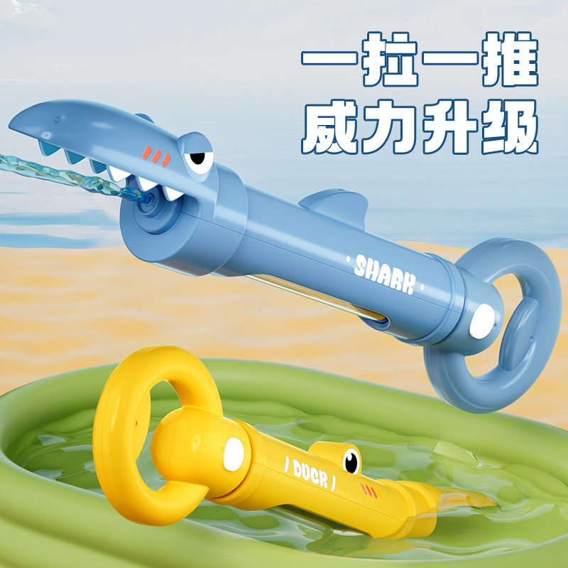 网红萌鸭鄂鱼动物水枪亲子互动户外戏水沙滩大作战儿童玩具水枪